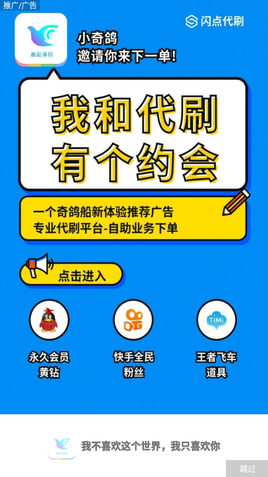 鸽纸工具箱 截图1