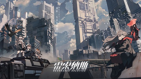 雷索纳斯 截图3