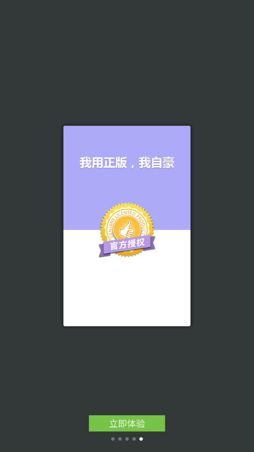古代汉语词典app 截图5