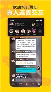 耳语交友 截图1