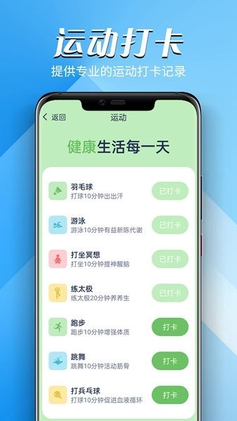 远远贝壳走路 截图3