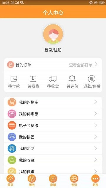 陕西家政服务 截图2