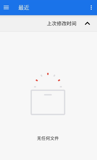 清浊工具箱安卓版 截图1