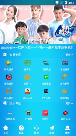 阿牛云视在线看 截图3