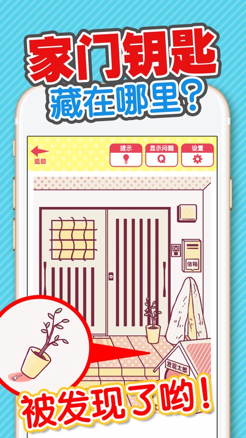宝可梦大探险官方版 截图4