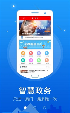 在襄汾 截图2