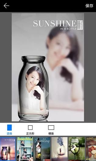 画中画相机最新版 截图1