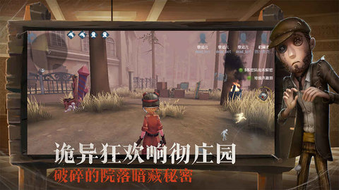 鬼吹灯之湘西密藏手机版 截图2