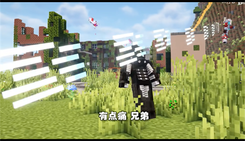 奥特宇宙100天 截图2