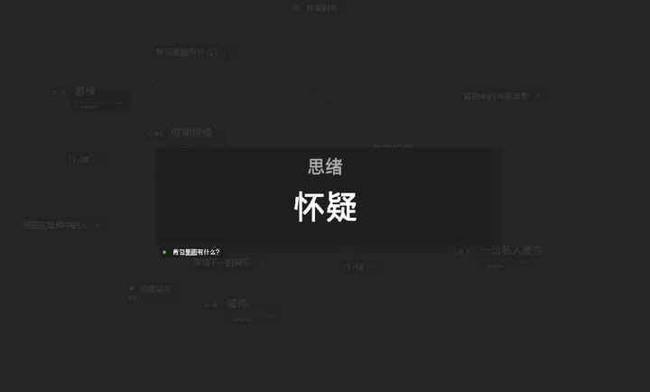 黑石 截图2