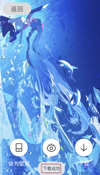 枫芽漫画app官方 截图1