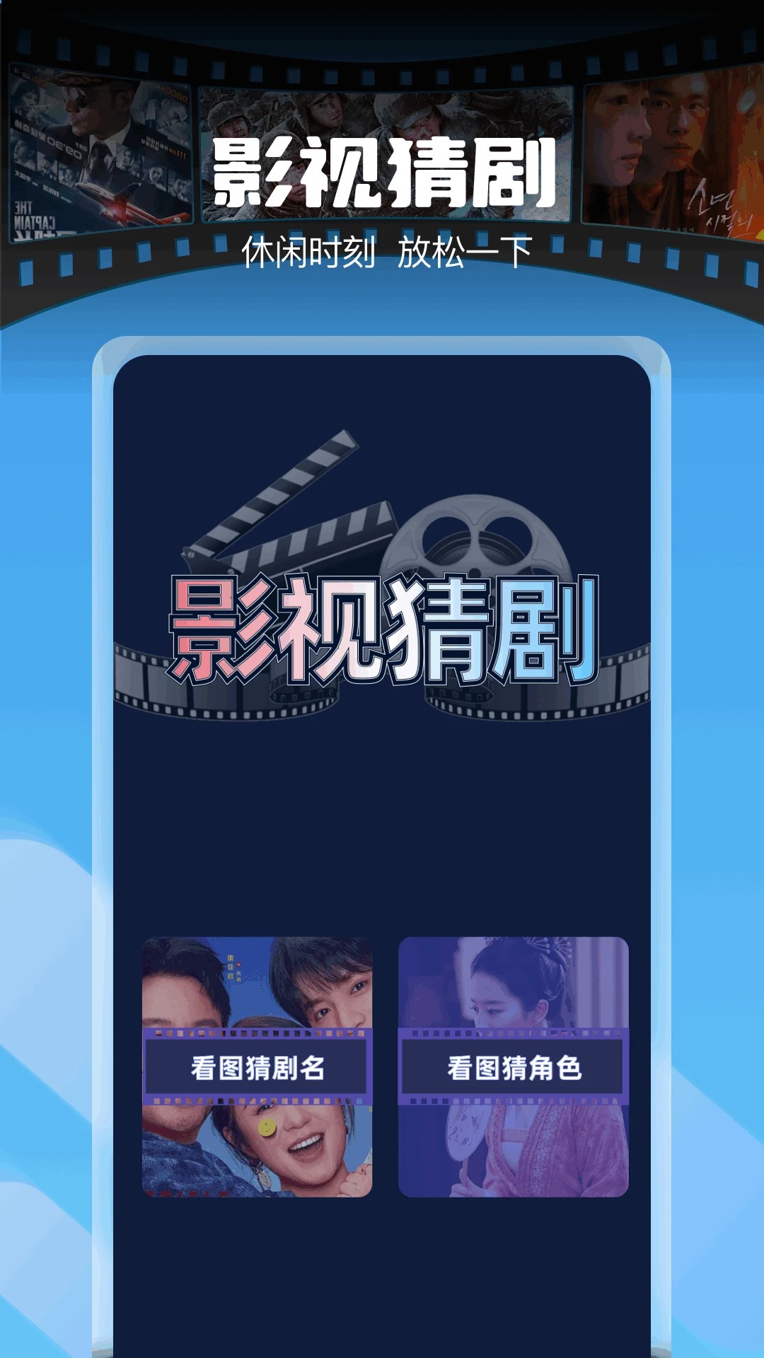 清风影视 截图1