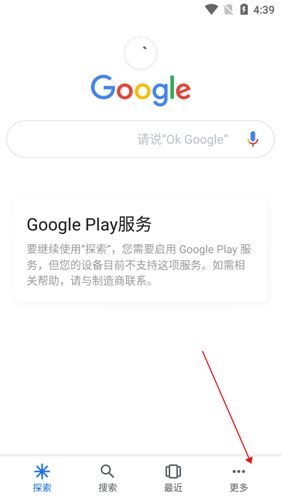 Google搜索引擎 1