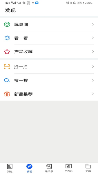 小竹熊app2024 截图1