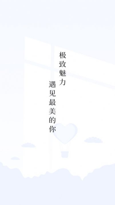微笑相机 截图1