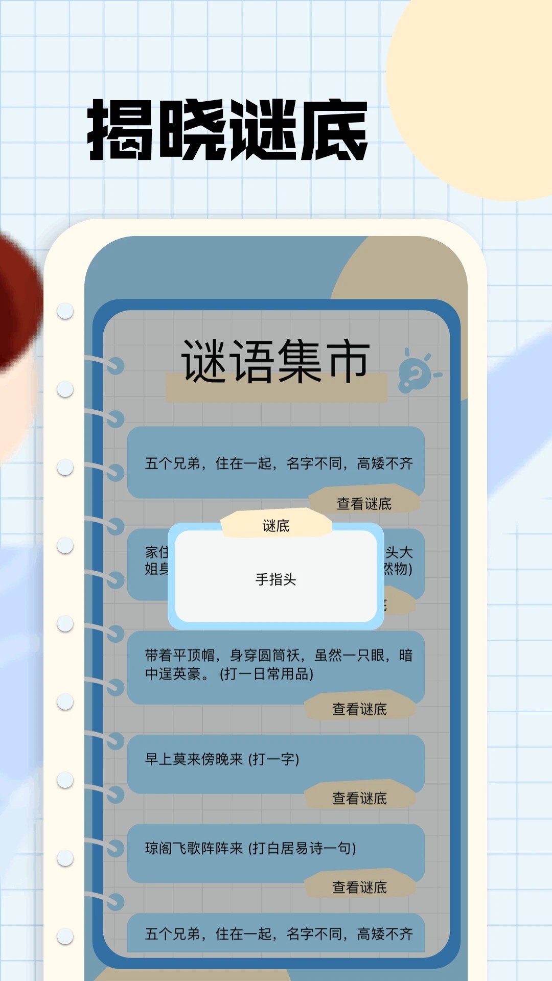 剧追追app官方 截图2