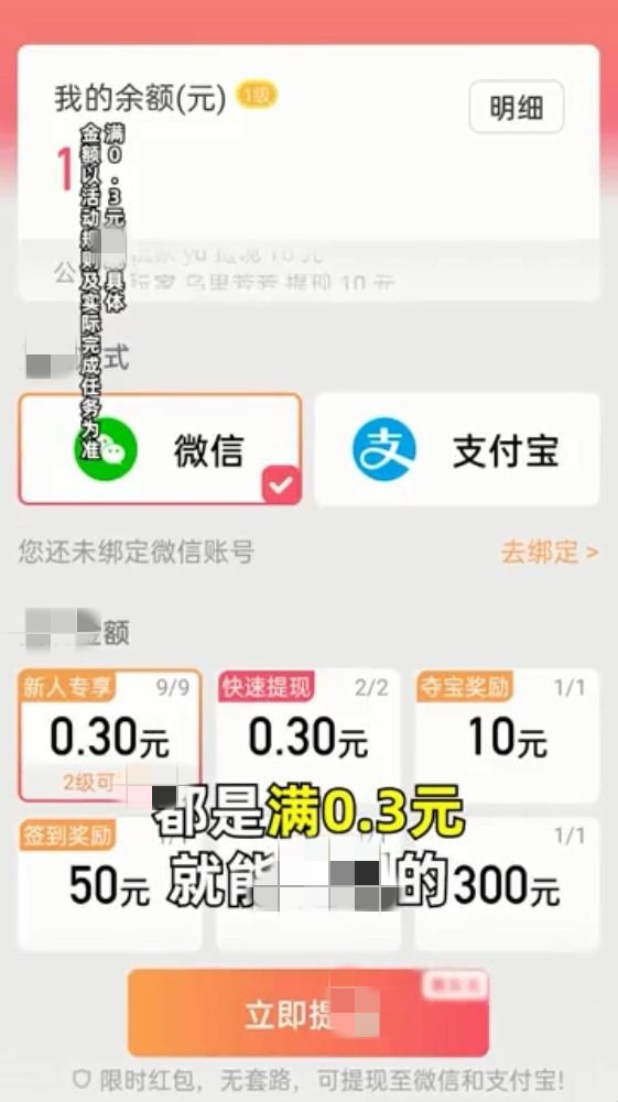 答题抢福袋 截图1