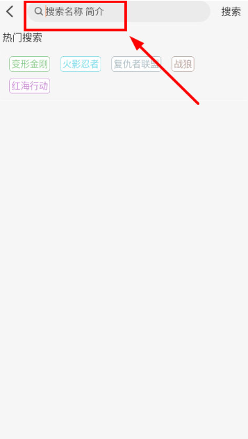小葵影视安卓手机 截图16
