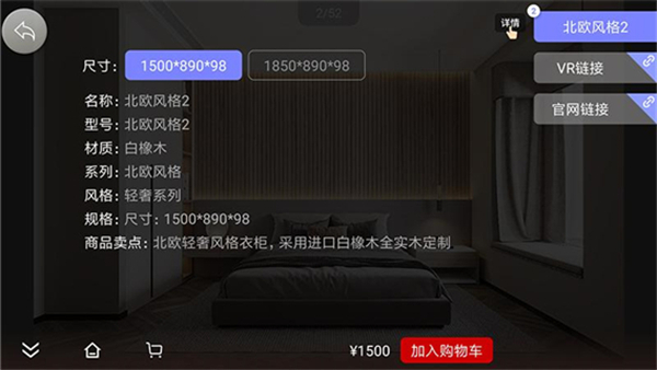 新推正版 截图2