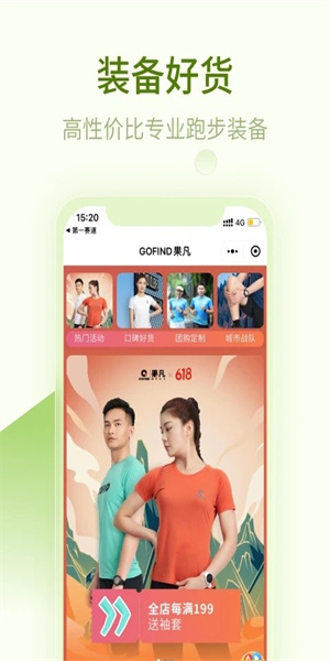 第一赛道app 截图4