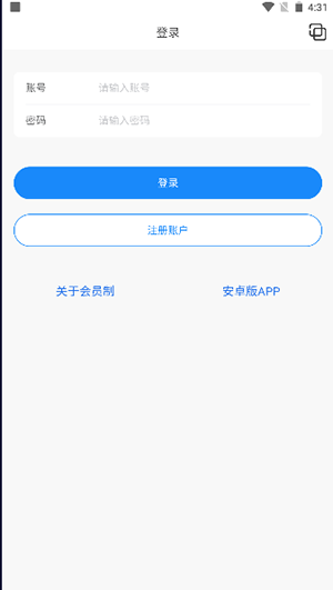 精灵宝贝工具箱 截图1