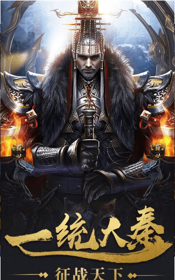 骑士纷争 截图3