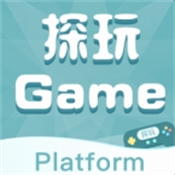 探玩游戏盒官方下载