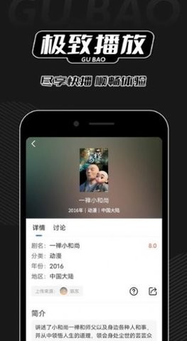 红桃视频免费版 截图2