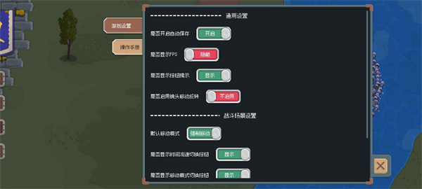 罗德里最新版 截图4