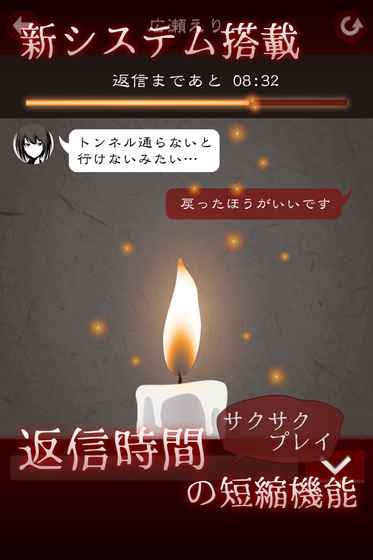 十三怪谈中文版 截图4