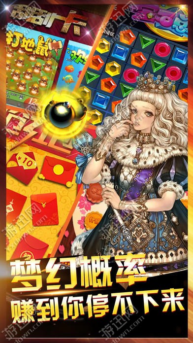 掌尚乐棋牌 截图5