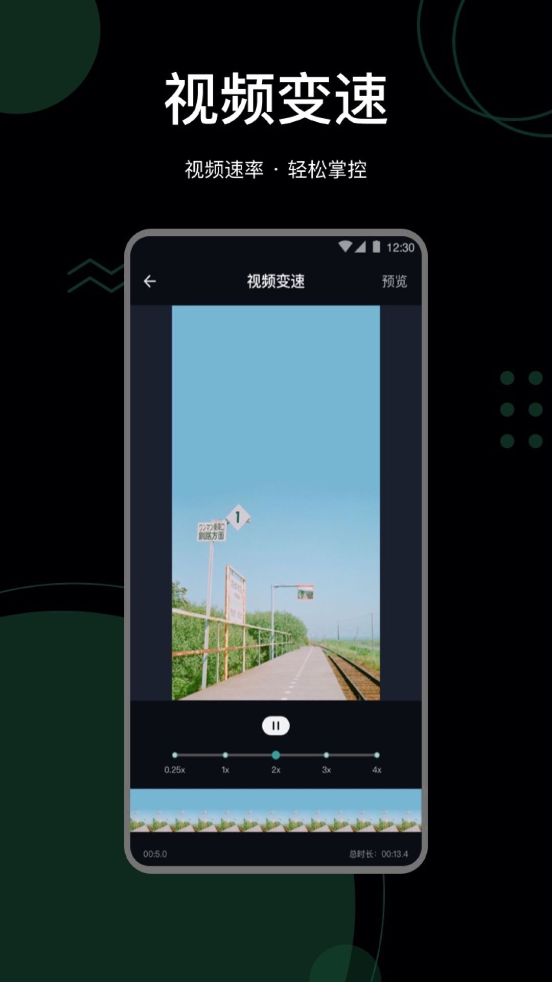 抖快去水印助手app 截图3