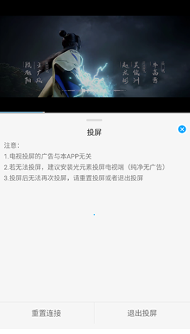 新剧吧安卓版 截图15