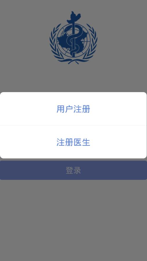 华夏咨询app 截图2