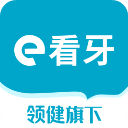 e看牙App