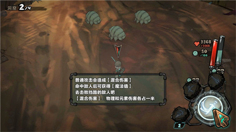 abyss深渊 1