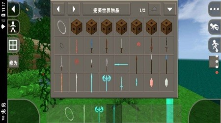  生存战争2.2完美世界mod游戏 截图1