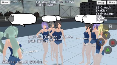 沙漠女孩 截图3