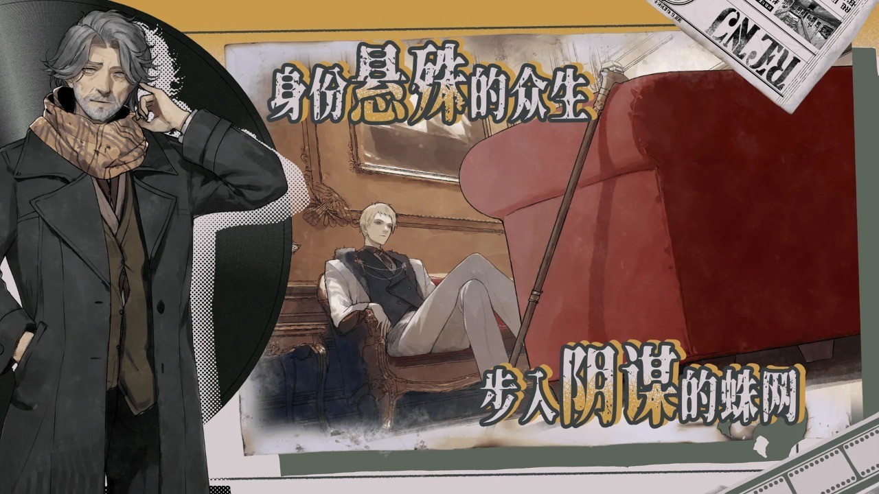 圣歌德嘉的挽歌安卓版 截图2