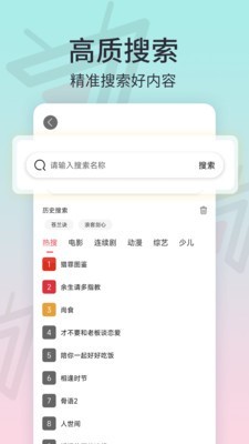 七月影视大全 截图2