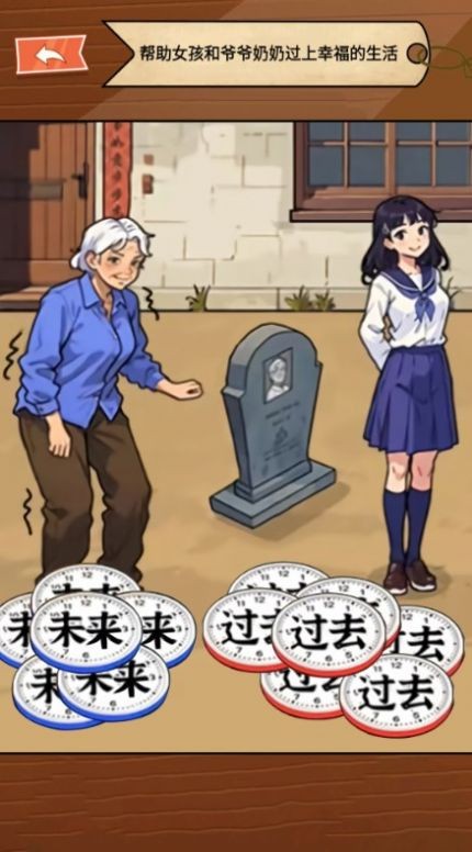 童年找茬回忆 截图1