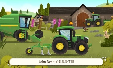 儿童农场模拟器安卓版 截图6