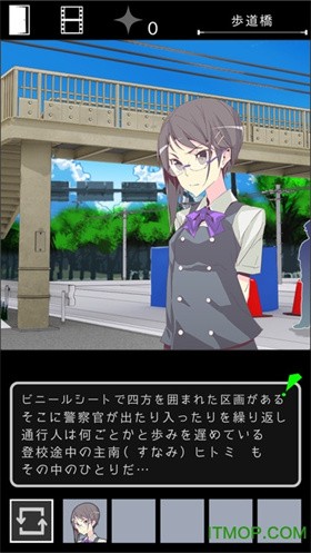 乌菜木市奇谭陆桥水难 截图1