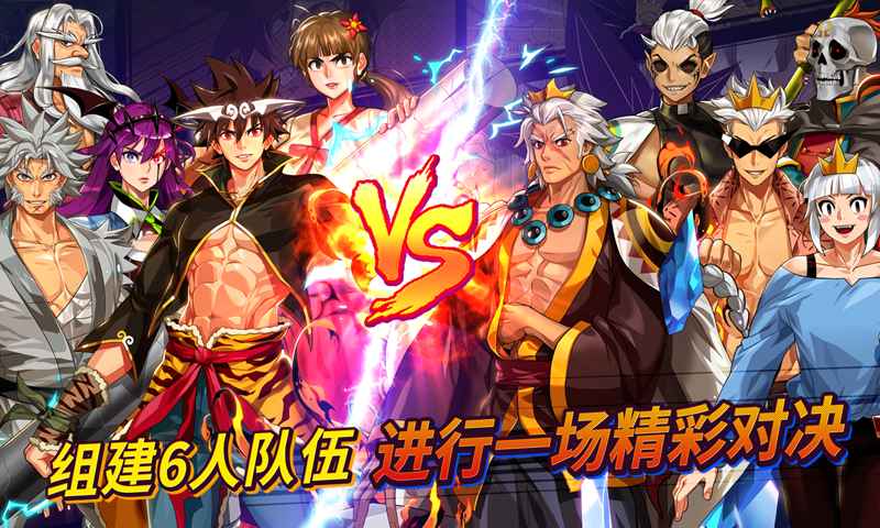 圣斗士冥王神话篇 截图1