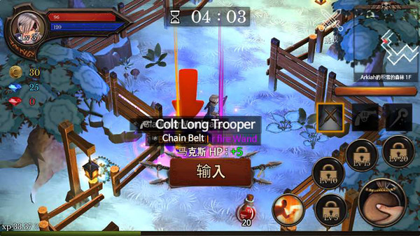 地下城编年史汉化版 截图1