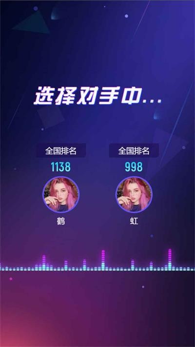 节奏光环免登录版本 截图2