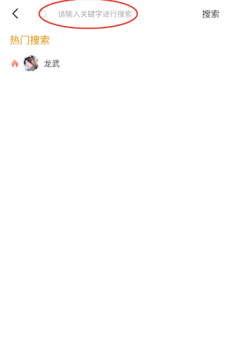 溯光盒子最新版 截图12