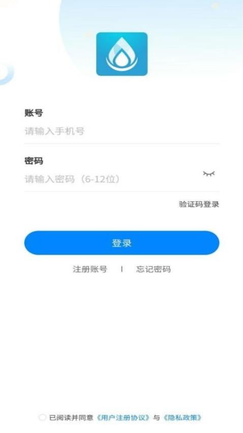 泉信直饮水app 截图1