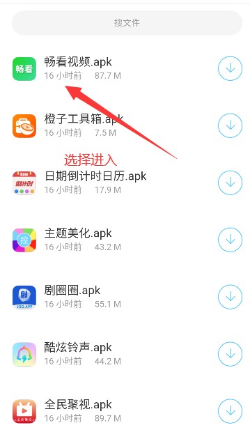 小浣熊软件库6.0 1