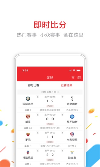 天空彩票wap35cc 截图1